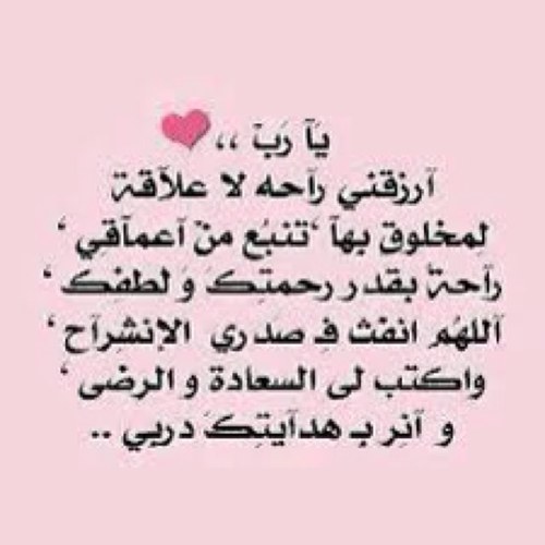 Aldanah911's profile picture. 