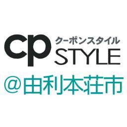 cpSTYLE_yrhj's profile picture. 