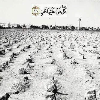 اللهم ارحمه و عطر قبره و اسكنه جنات الخلد * ثابت السلمي*. RT+Follow♥
