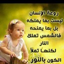 عيون المها (@000Newday) Twitter