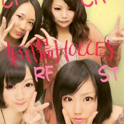 森 茜 Pikopikomoricha Twitter 森 茜 Pikopikomoricha Twitter
