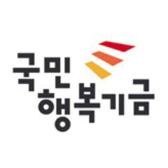 온 국민이 행복한 그날까지!
서민 경제를 튼튼히, 국민행복기금♥
공식블로그: http://t.co/tr7KffU0DN