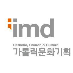 ccpimd's profile picture. 가톨릭뮤지컬/연극 - 이마고데이, 마음을주었습니다, 바보추기경... 재미와 감동을 넘어 '영성'을 향한 IMD의 문화사목의 발걸음.. 많은 기도와 관심 부탁드립니다! ^^