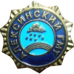 С 1 сентября 2015 г. Алексинский гидрометеорологический техникум вошёл в состав Алексинского машиностроительного техникума (АМТ). Теперь мы 2 корпус АМТ.