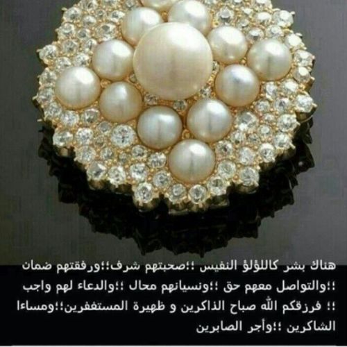 فوائد مختارة