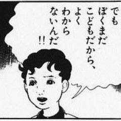 広告やら販促企画やら何やら色々やって日々過ごしてます。映画、音楽、サッカー、漫画、柚子胡椒、雲丹などを主に。がんサバイバー。2017年11月、精巣腫瘍（精巣がん）に罹患、手術。2018年2月からBEP療法2クール。4月頭に寛解。生きていく事が許された日々を無駄にせず過ごそう