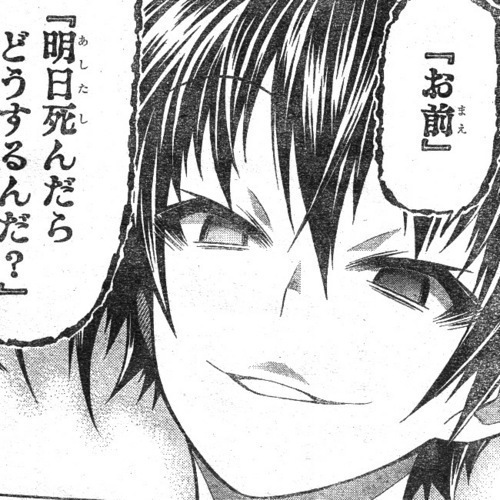 球磨川禊 浮上低下 Allfiction Kmgw Twitter 球磨川禊 浮上低下 Allfiction Kmgw Twitter