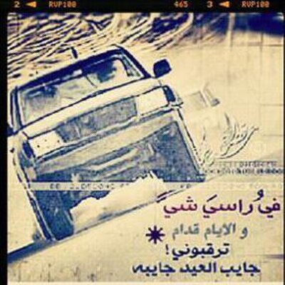 سكاريب Photos Facebook