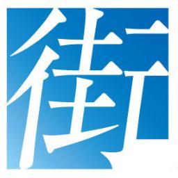 ASA提携媒体、西多摩地域３農協（JAあきがわ・JAにしたま・JA西東京）スーパーマルフジ、東京西徳洲会病院に設置しているフリーペーパーです。
ぜひお手に取ってご覧ください！

概要：タブロイド版・全面カラー８P
部数：50000部
発効日：毎月第2・第4木曜日（年末年始に変更有）
創刊日：平成23年6月9日（木）