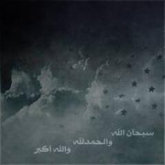حساب صدقه جاريه لـ (والدي ووالدتي ووالديهم ولِ خالتي لِ اخي وللعاملين عليه واللمتابعين ولمن نشر ) رحمهما الله