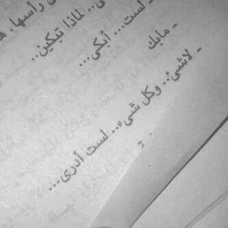 ManallAlargan's profile picture. تسوي لي فولو إسوي لك فولو باك