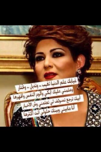 وَعِندمّا عرفتُكَ أهملتُ كُل شّيءُ مِن اجَلگ شيرو..♡`