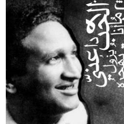 أنا خادم الموسيقى العربية الشيخ سيد درويش البحر من الاسكندرية.
الجميع سمع أجزاء من أعمالي ولكن القليل من يعرفني حق المعرفة.