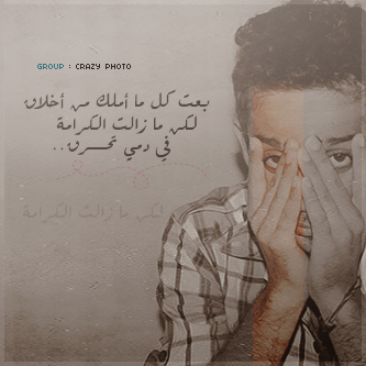 م علىَ الدنياَا عتبَ .، أَممرَ : اللهَ . وانكتبَ