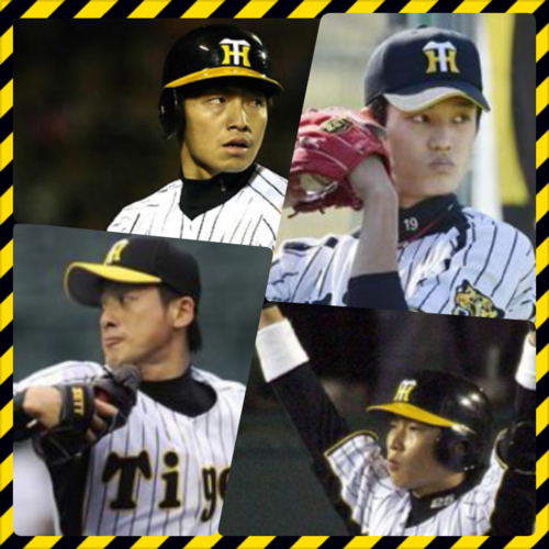 tigers_yellow's profile picture. 阪神タイガースファン 新井貴浩/能見篤史/藤浪晋太郎/鳥谷敬 目指せ日本一復活猛虎打線