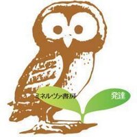 ミネルヴァ書房『発達』チーム (@minervahattatsu) 's Twitter Profile Photo