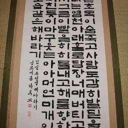 swiswiswiswi's profile picture. 日本人。元韓日映像翻訳者。通訳案内士資格所持（韓国語）。