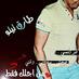طےارقہ تہيہتہو (@1tito21) Twitter profile photo طےارقہ تہيہتہو (@1tito21) Twitter profile photo