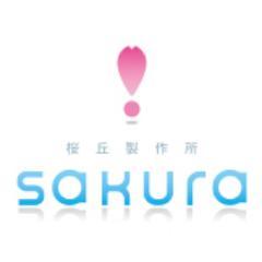 sakuragaokase's profile picture. ソーシャルメディア関連のマーケティング、コマースのコンサルティング、アプリ/Web受託開発、広告代行、セミナー等を行なっています