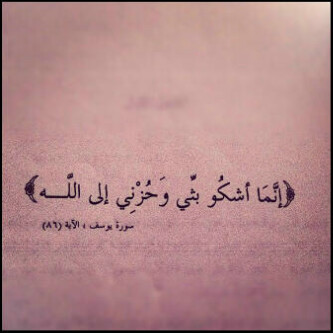 يآڕب لآتحرمني مِن طموح گمَ تمنيت تحقيقهہ ♡