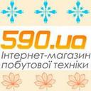 590 (@590Ua) Twitter
