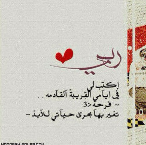 ♡سبحآن ٱﻟﻟﮬ ۆ بحمدھ سبحآن ٱﻟﻟﮬ ﺂلعظيم♡