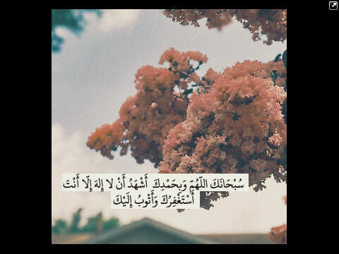 الصبر مفتاح الفرج.