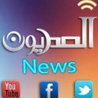 وكالة الصدريون نيوز (@sadreoonnews) 's Twitter Profile Photo