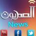وكالة الصدريون نيوز (@sadreoonnews) Twitter profile photo