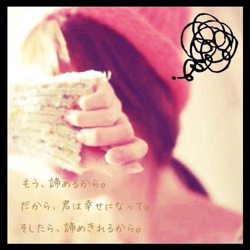 強がり女の本音 3253smk Twitter