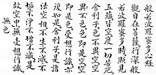 How to write ancient chinese characters