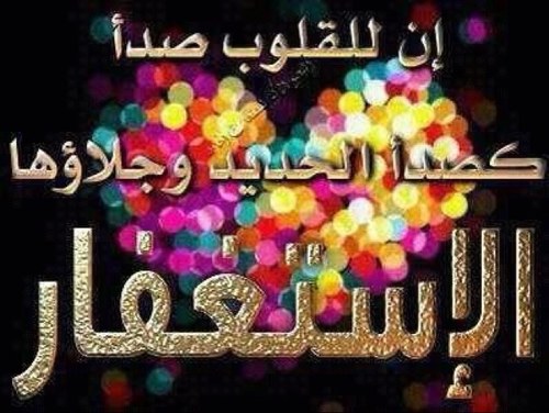 أصبحت أحب نفسي وأرتقي بها كثيرا بعيدا جدآ عن كل زحام حيث لا دموع على خائن ولا حسرة على غادر ولا أسفا على راحل ولا حزنا على كاذب