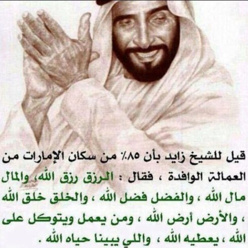 ولدت في ثرى السعودية وتربيت في ربوعها؛ لذا فأنا سعودي، شاء من شاء وأبى من أبى