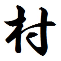 どうも生放送主のえぐむらです。好きなものはバイオ４と村と売名をすることです。みんなで俺を有名にしてくれ！