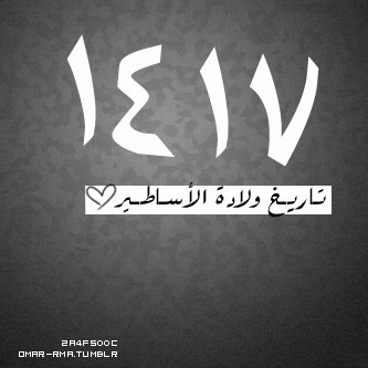 اخاف ي الله أن ارحل وتبقى ذنوبي اخاف من ذنوب نسيتها ولم تنساها ف يارب إغفر لي ......#!