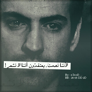 ...')فِيّ كُلّ مرهً أتذكُرَ فيِهاَ ، بحهْ صوتِكّ يهيجُ الّحنينُ أكثرْ♡'