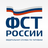 ФСТ России