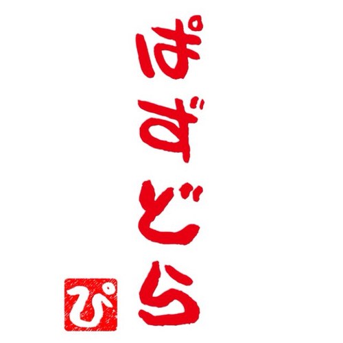 フレンド募集中！？→111566350 パズドラ専用垢です。絡んでくれたら嬉しいです‼︎フォロー100㌫返しまーす