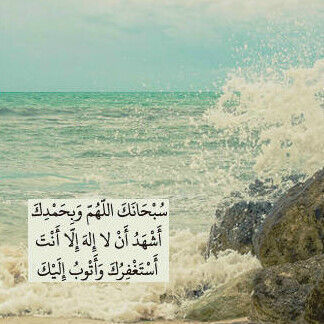 sadaqah_H's profile picture. حساب متخصص بالأذكار و بالآيات القرآنيه الكريمه .. أسأل الله إن يجعل هذا الحساب شفيعاً لي و لأهلي يوم القيامة ♡..