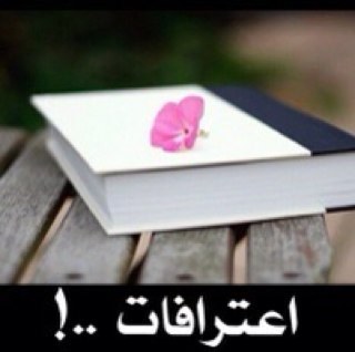 اعترافاات الثانويه الثالثه بالبكيريةة اكتبو اعترافاتكم :
http://t.co/E1UW2Rqrtf