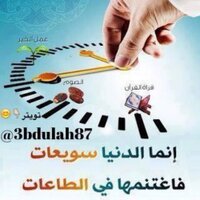 بديني أرتقي (@zenab99) 's Twitter Profile