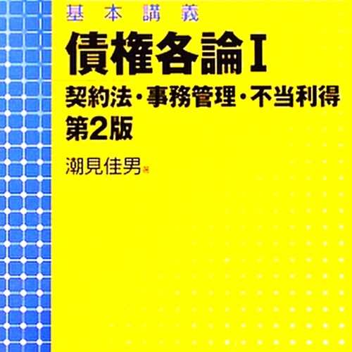 （登録数255）