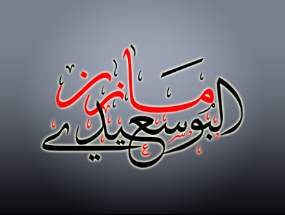 Mazin_Albusaidi's profile picture. 