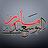 Mazin_Albusaidi's profile image