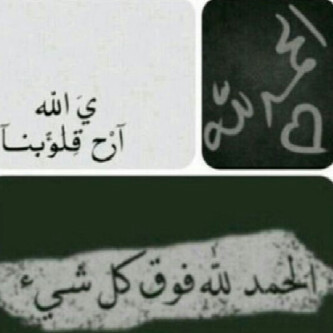 تووت ♥..!