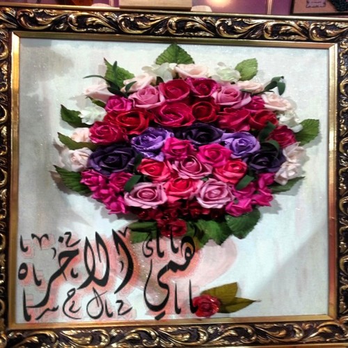 آحبـ آحاديثـ آلجنـہ وآتمننـى آن آكون من آهلہآ ، گتآبـ آللہ هو متنفسي الوححَيـد ♡' ‏الخآص ممنوووووووووع