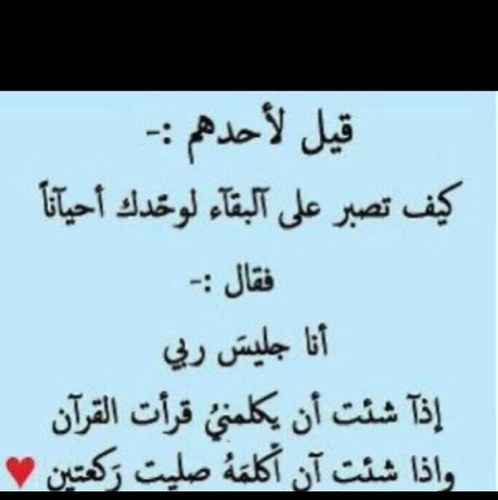 صدقه جاريه لموتى المسلمين .... هنا سوف نغرد بذكر الله هنا سوف ننصح الكل لغفلته سوف نغير ابناء الاسلام لاافضل ونحتسبها لكل متوفى انقطع عمله بالدنيا   ....ادعمونا