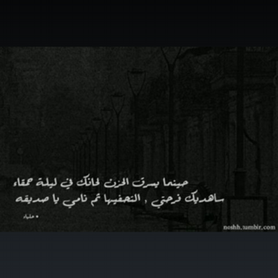 الحب دعاء A7bhum تويتر