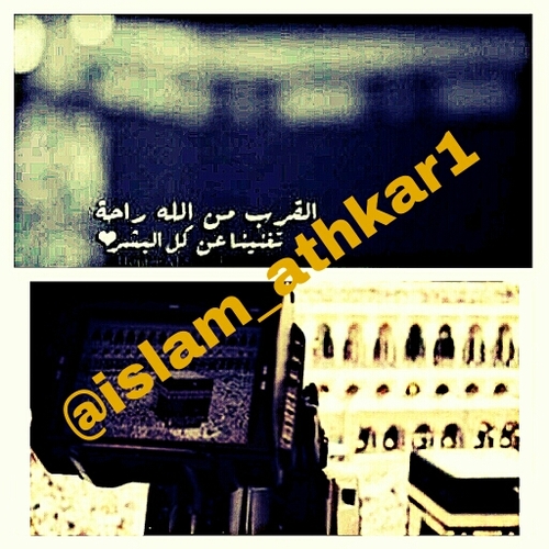 صدقه جارية لنا ولكم لعلها تشفع ..سبحان الله وبحمده سبحان الله العظيم ♡