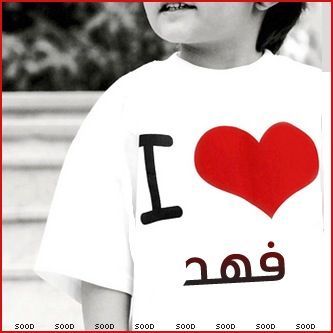 مهما كاانت حيآتكك سيئهه آشكرر اللهه ثمم آبتسسم ~